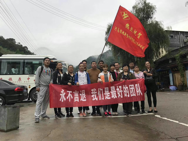 團(tuán)隊(duì)風(fēng)采